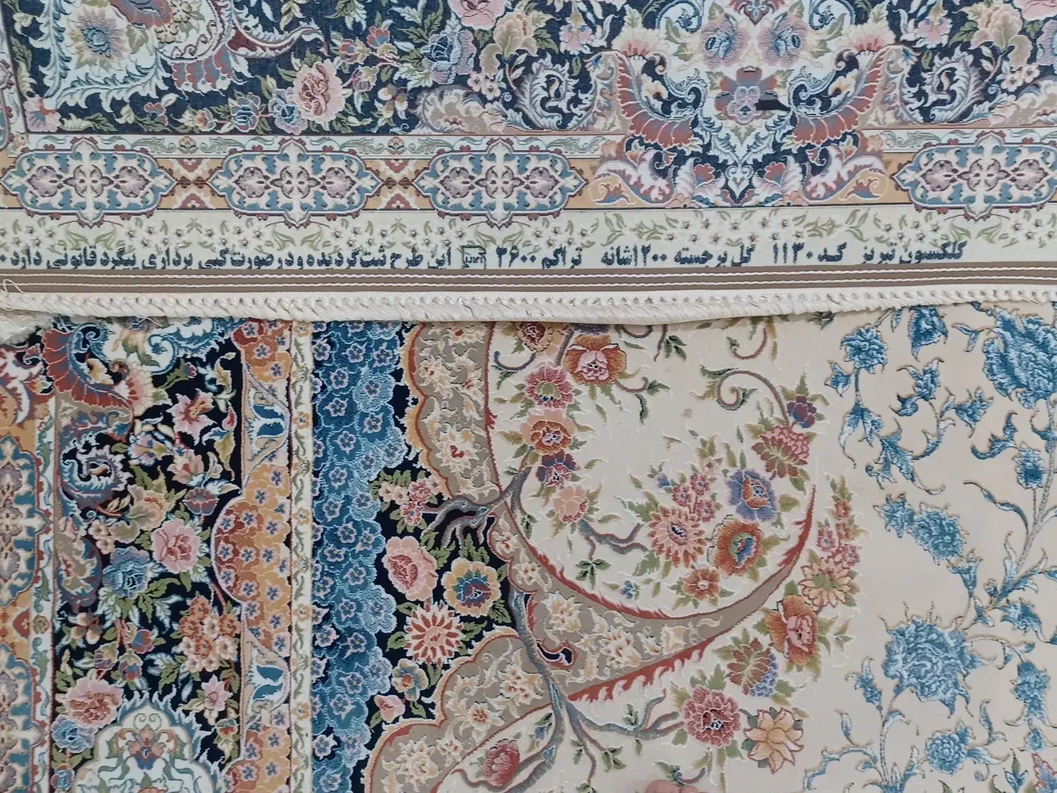 یک تخته فرش نه متری طرح قشنگ و نو|فرش|بندر ماهشهر, |دیوار