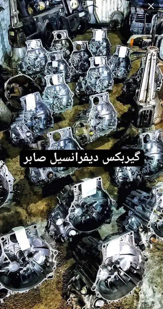 انواع گیربکس تعمیر و فروش با گارانتی|قطعات یدکی و لوازم جانبی|کرج, کرج نو|دیوار
