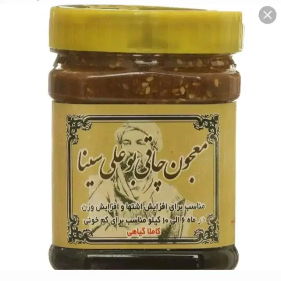 معجون بوعلی|خوردنی و آشامیدنی|خانمیرزا, |دیوار