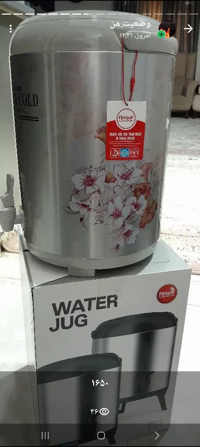 ظروف هشپزخانه|ظروف سرو و پذیرایی|بهبهان, |دیوار