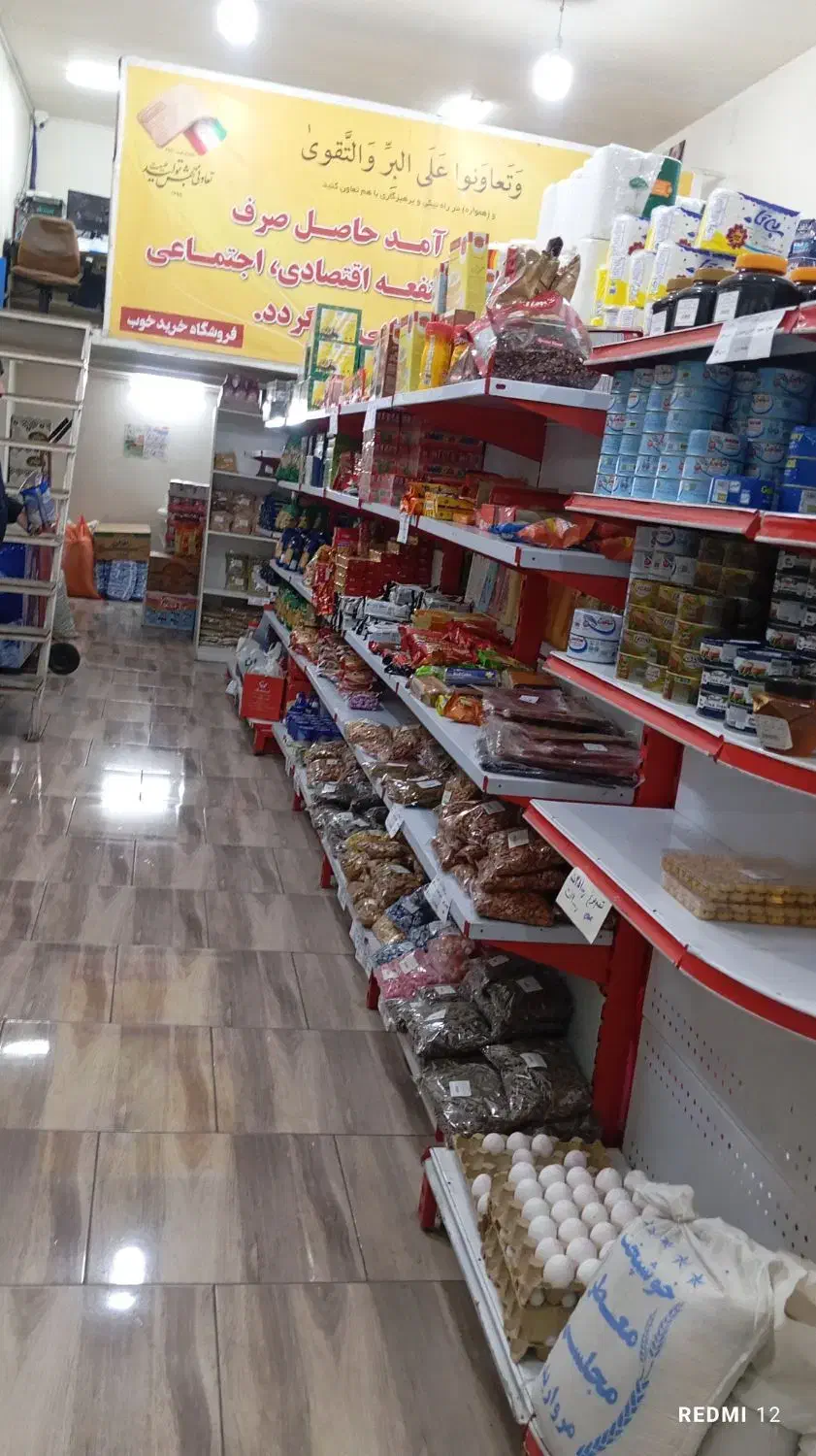 قفسه های فروشگاهی|فروشگاه و مغازه|ورامین, ورامین|دیوار