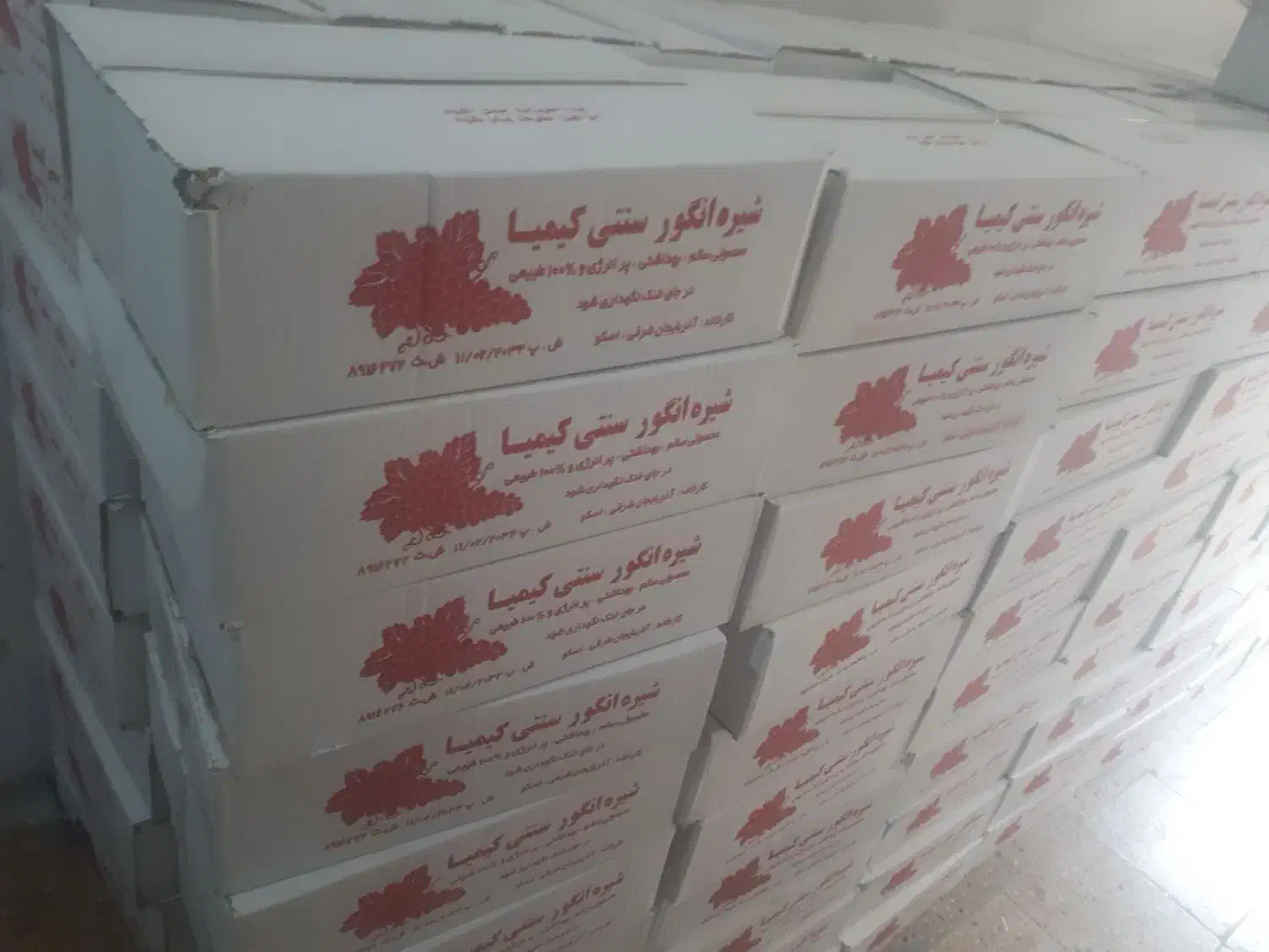 صبحانه مقوی|خوردنی و آشامیدنی|ایوان, |دیوار