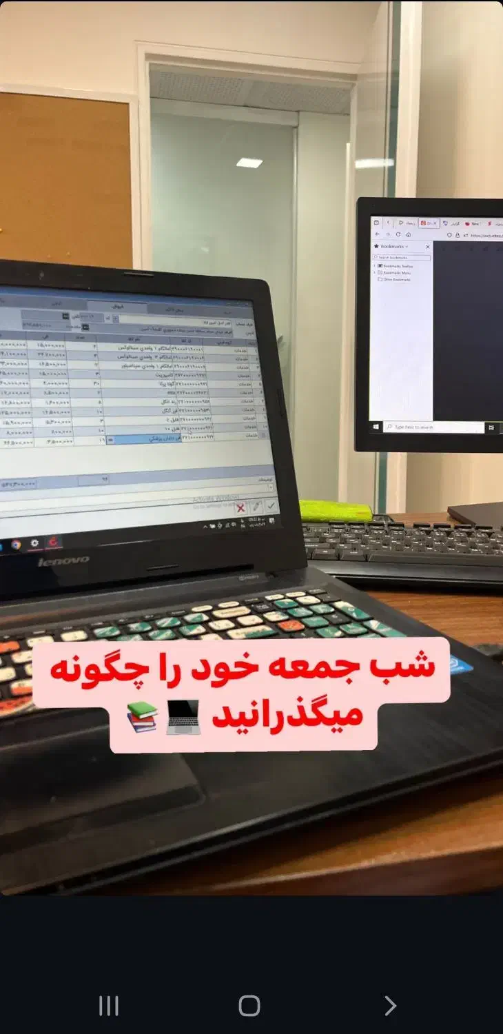 مالیاتت رو زدی|فعالیت داوطلبانه|قم, ارم|دیوار
