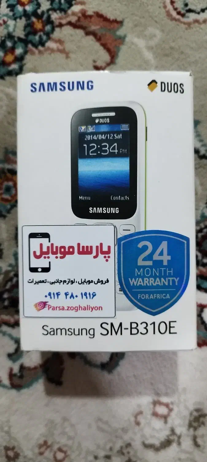 گوشی سامسونگ|موبایل|میاندوآب, |دیوار