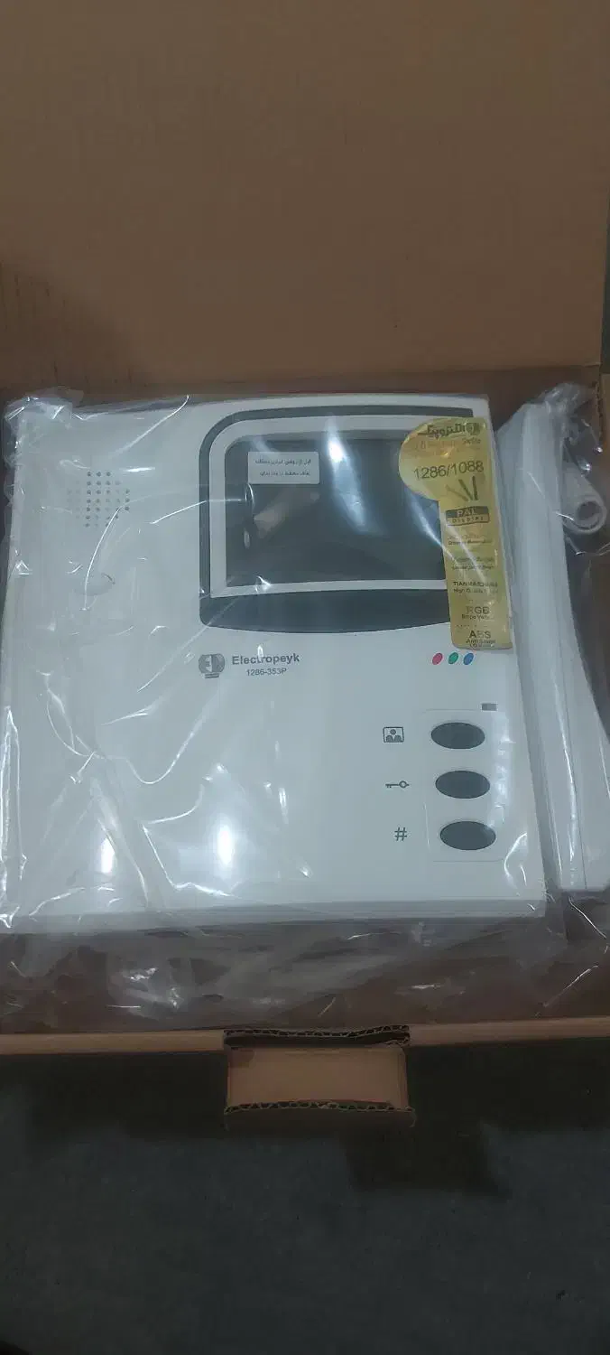 مانیتور الکتروپیک ۱۲۸۶|مصالح و تجهیزات ساختمان|شیراز, عادل آباد|دیوار