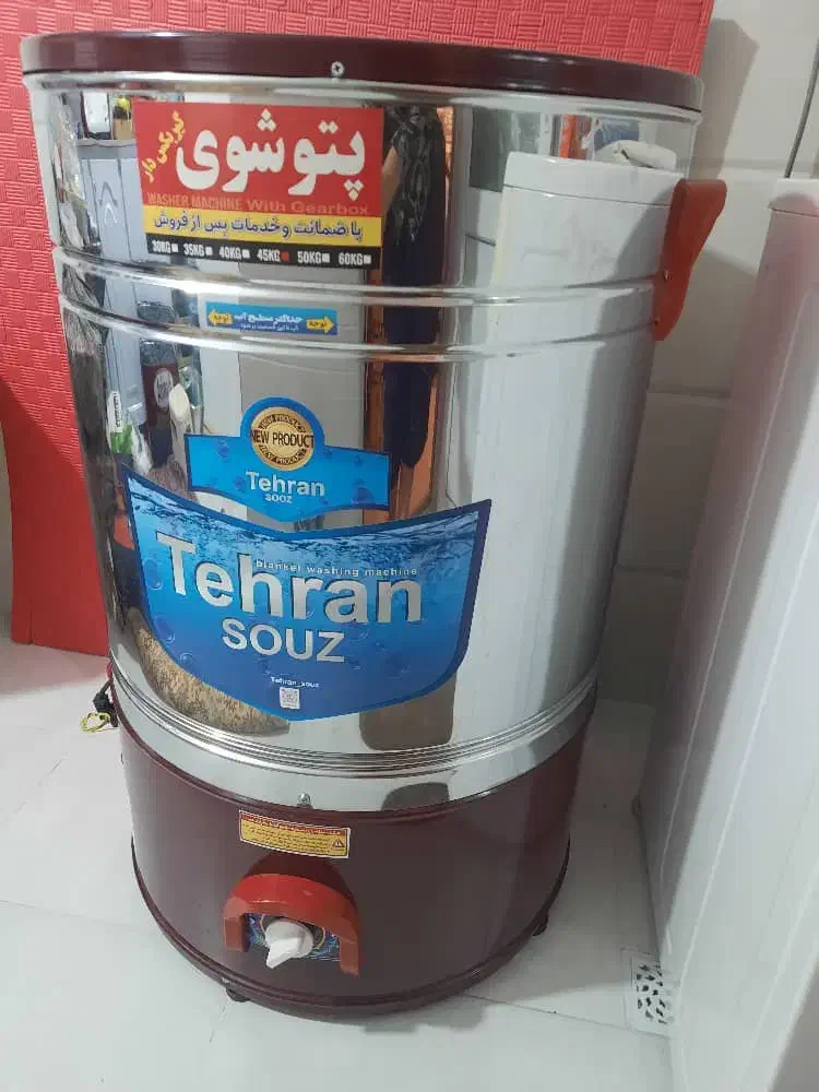 پتو شوی ۶۰ کیلویی|ماشین لباسشویی و خشککن لباس|گنبد کاووس, |دیوار