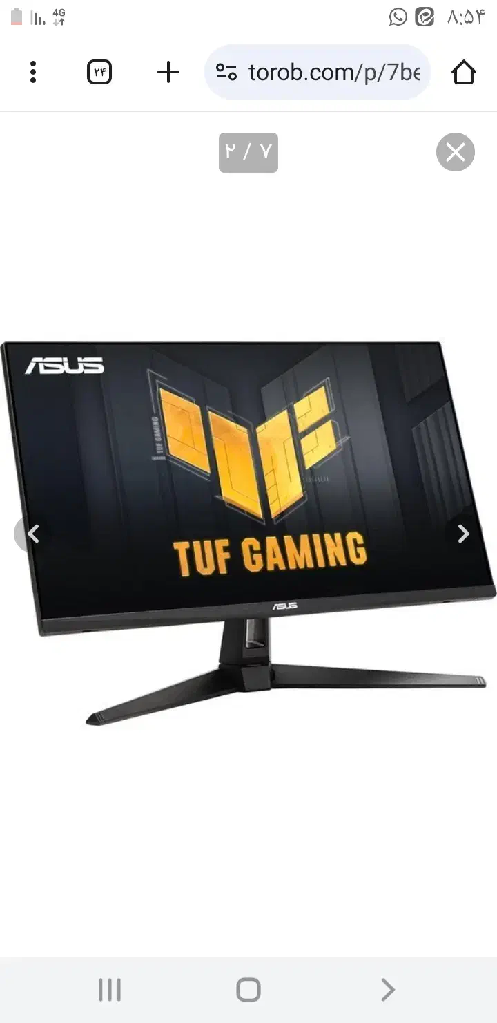 مانیتور مخصوص دوربین|قطعات و لوازم جانبی رایانه|سیرجان, |دیوار