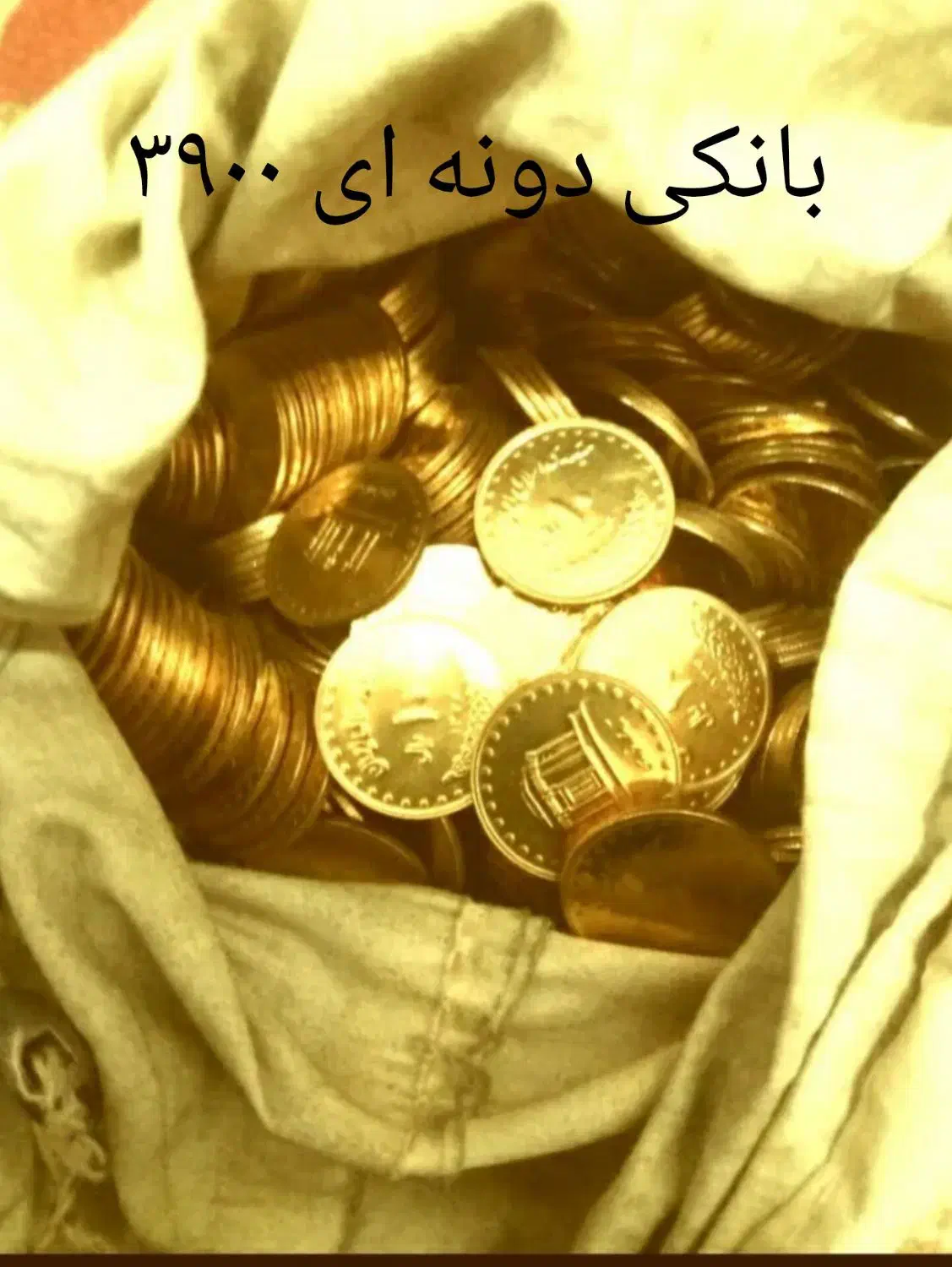 انگشتر مردانه زیبا و خرید و فروش سکه|بدلیجات|قم, آزادگان|دیوار