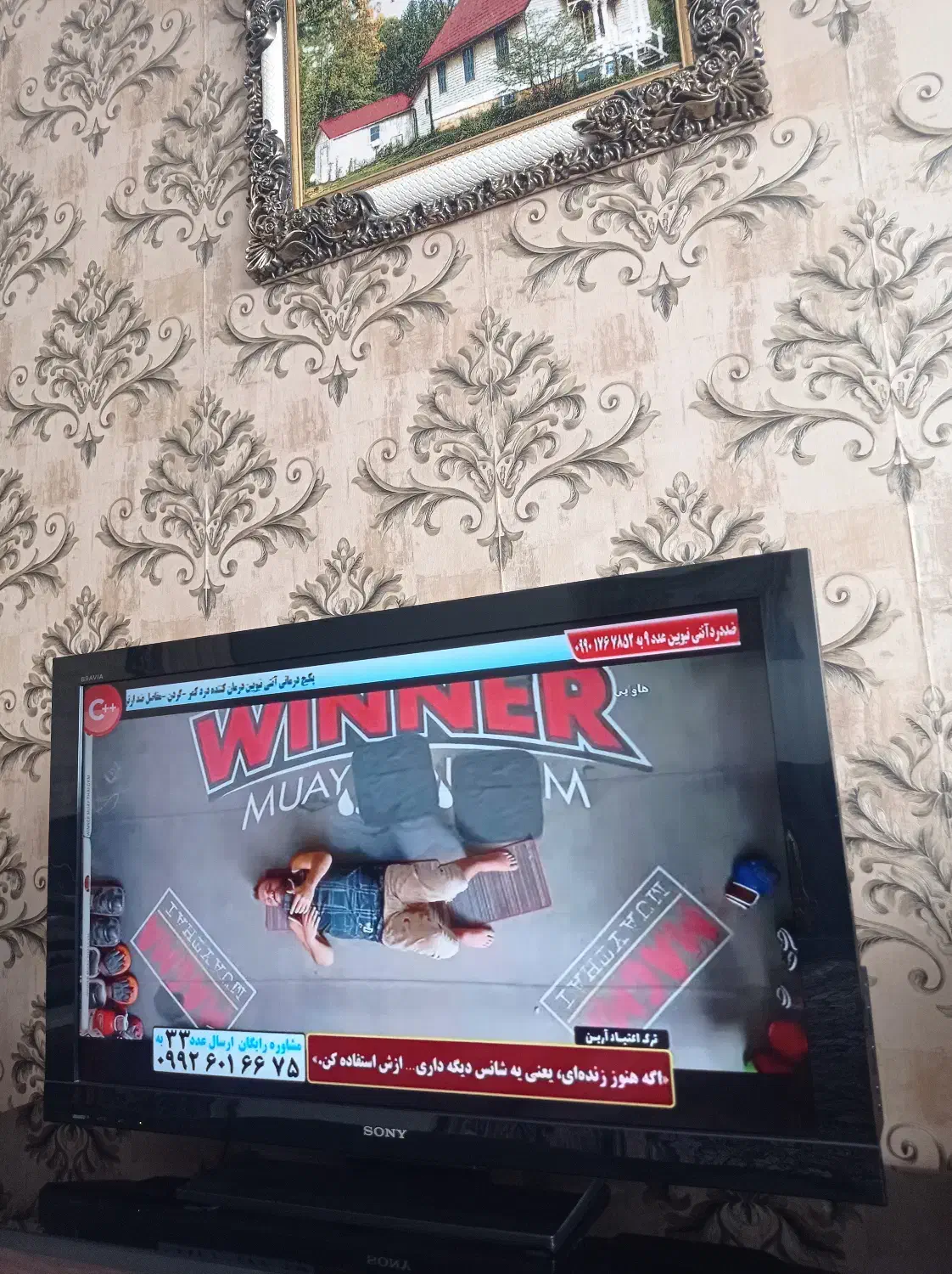 تلویزیون LCD 40 اینچ سونی|تلویزیون و پروژکتور|رودهن, |دیوار