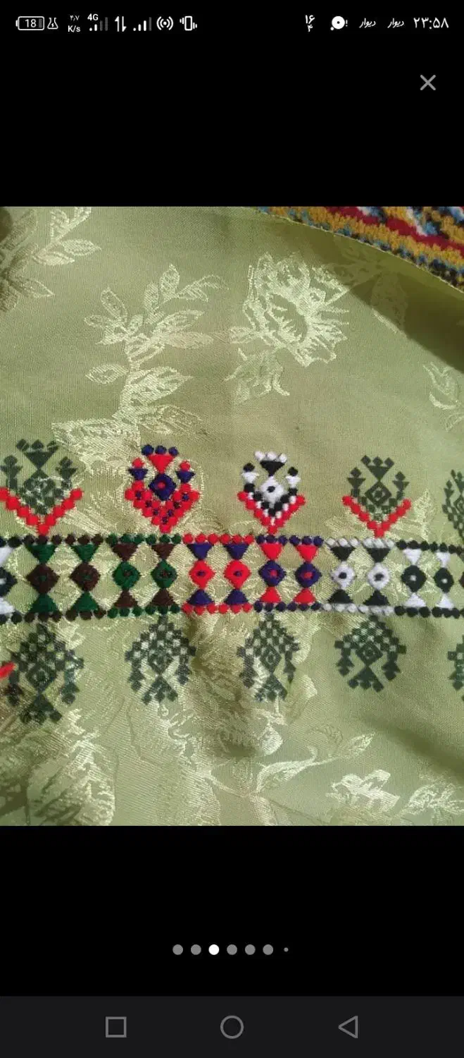 دوچ|لوازم خیاطی و بافتنی|ایرانشهر, |دیوار