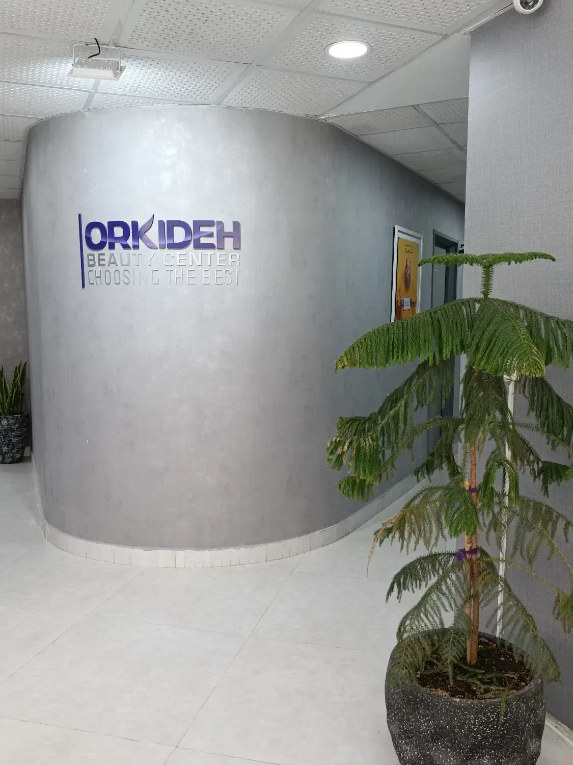 استخدام خانم برای کار خدمات در کلینیک زیبایی|استخدام سرایداری و نظافت|سنندج, |دیوار