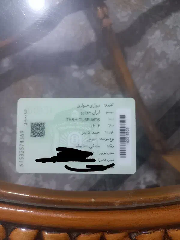 تارا v1 پلاس، مدل ۱۴۰۴|خودرو سواری و وانت|زاهدان, |دیوار