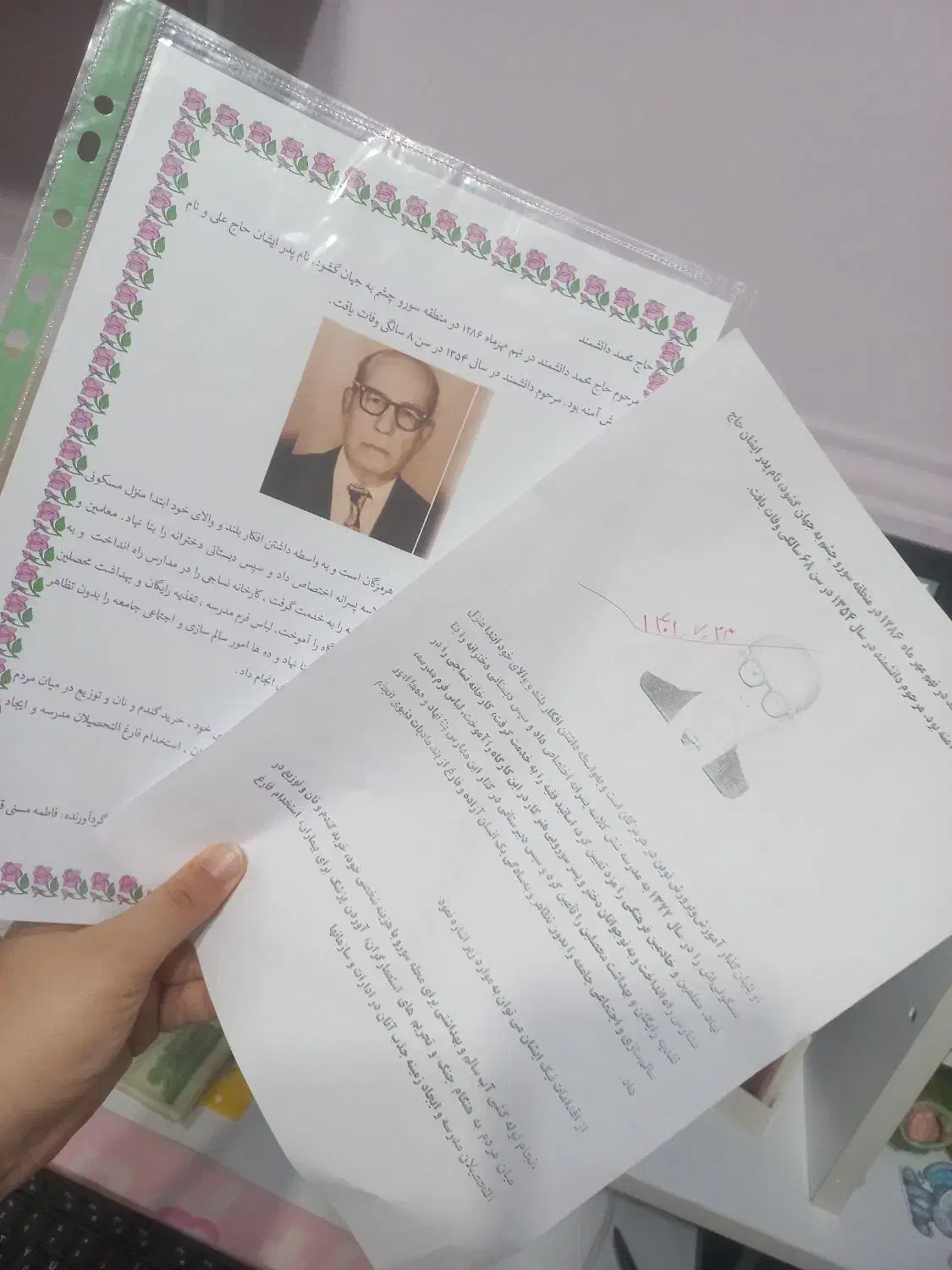 خدمات دریاتکثیر|خدمات رایانه‌ای و موبایل|بندرعباس, |دیوار