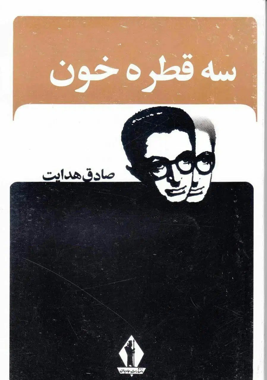 فروش ویژه کتاب|کتاب و مجله ادبی|اراک, |دیوار