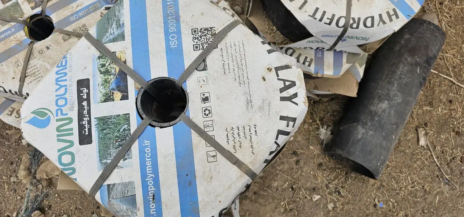 نواری هیدروفیت ۳اینچ همون سایز ۹۰|عمدهفروشی|رضویه, |دیوار