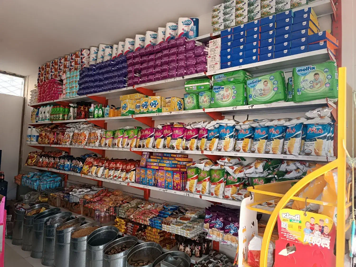 مغازه سوپر پروتئینی|فروشگاه و مغازه|بیرجند, |دیوار