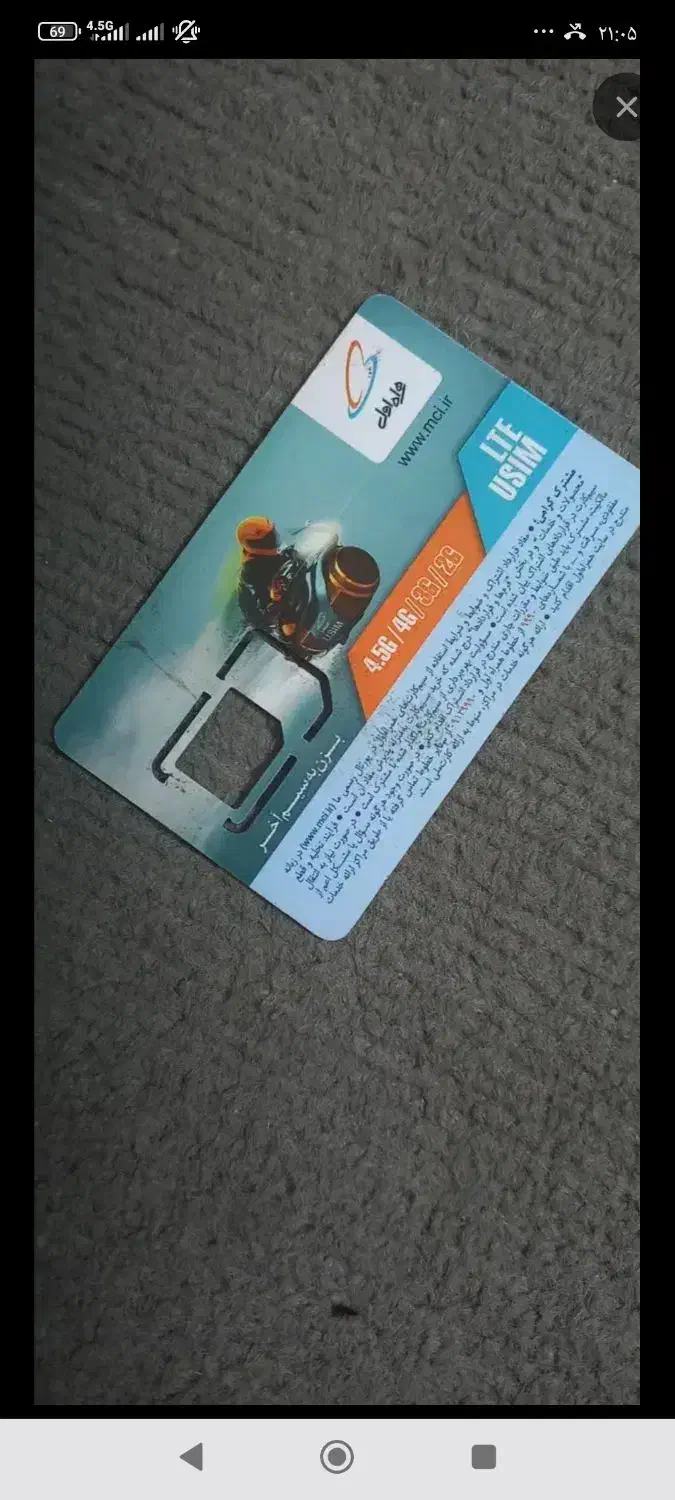 فروش سیم کارت روند|سیم‌کارت|تبریز, |دیوار