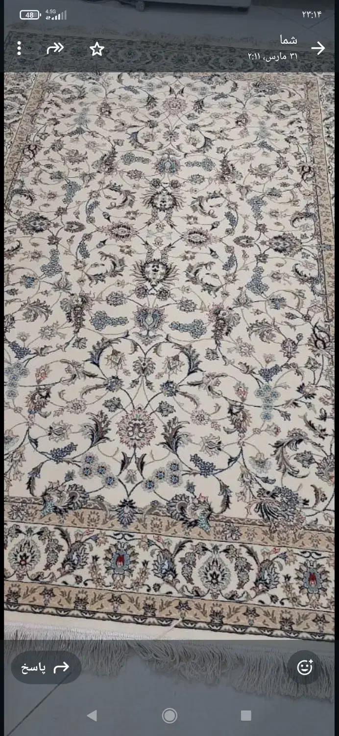 فرش ۳ متری نو|فرش|قدس, شهرک فرزان|دیوار