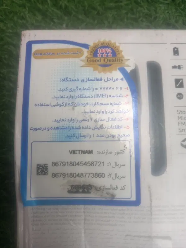 گوشی ساده نوکیا|موبایل|تبریز, |دیوار