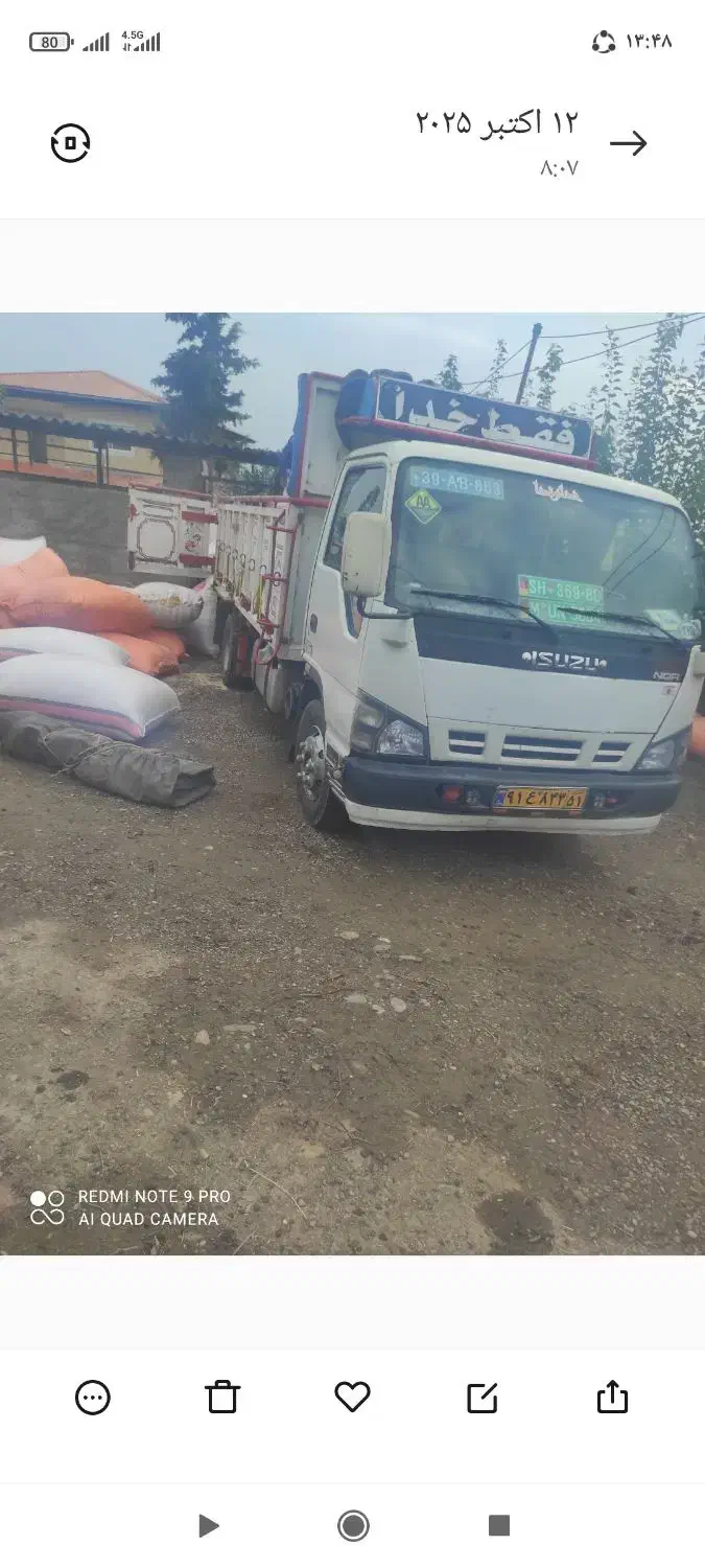 ایسوزو 8تن مدل 88|خودرو سنگین|دیواندره, |دیوار