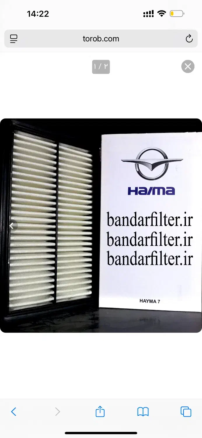 استخدام|استخدام اداری و مدیریت|صفادشت, |دیوار