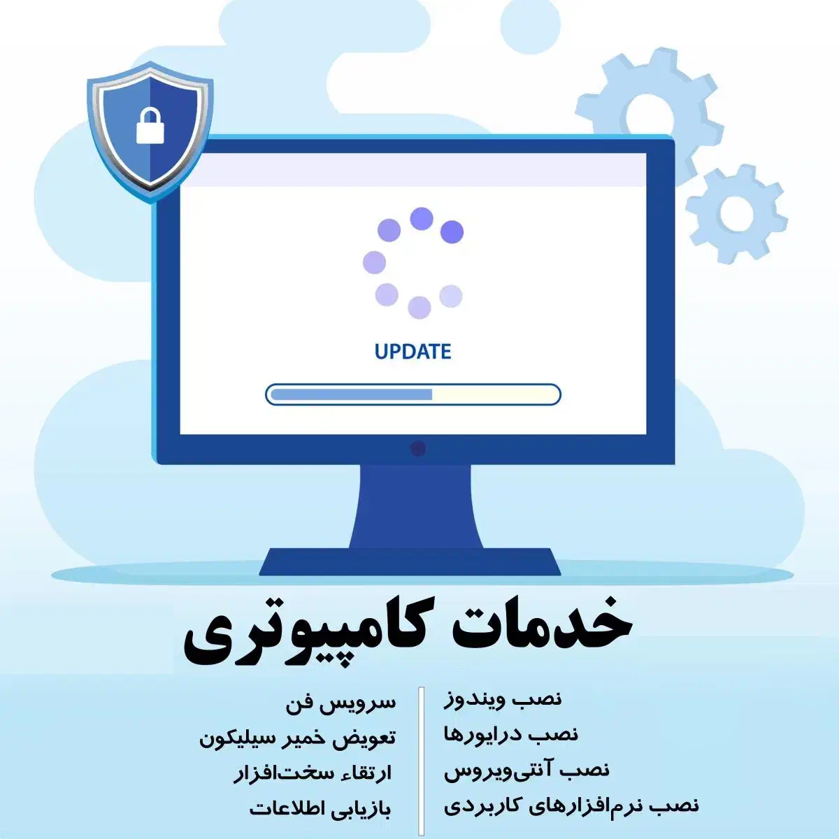 نصب ویندوز،نرم افزار،آفیس،ورد اکسل فتوشاپ مک،اتوکد|خدمات رایانهای و موبایل|قرچک, مهدیه|دیوار