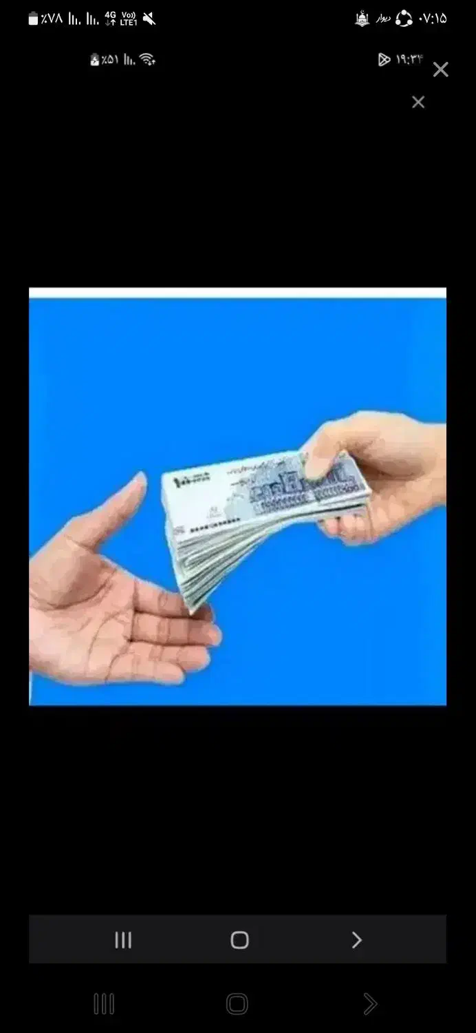 وAم|خدمات مالی، حسابداری، بیمه|رشت, بازار|دیوار