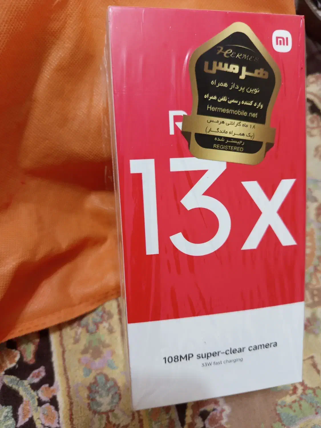 یه دستگاه گوشی موبایل شیامی x13فوری به فروش میرسد|موبایل|فردیس, فردیس|دیوار