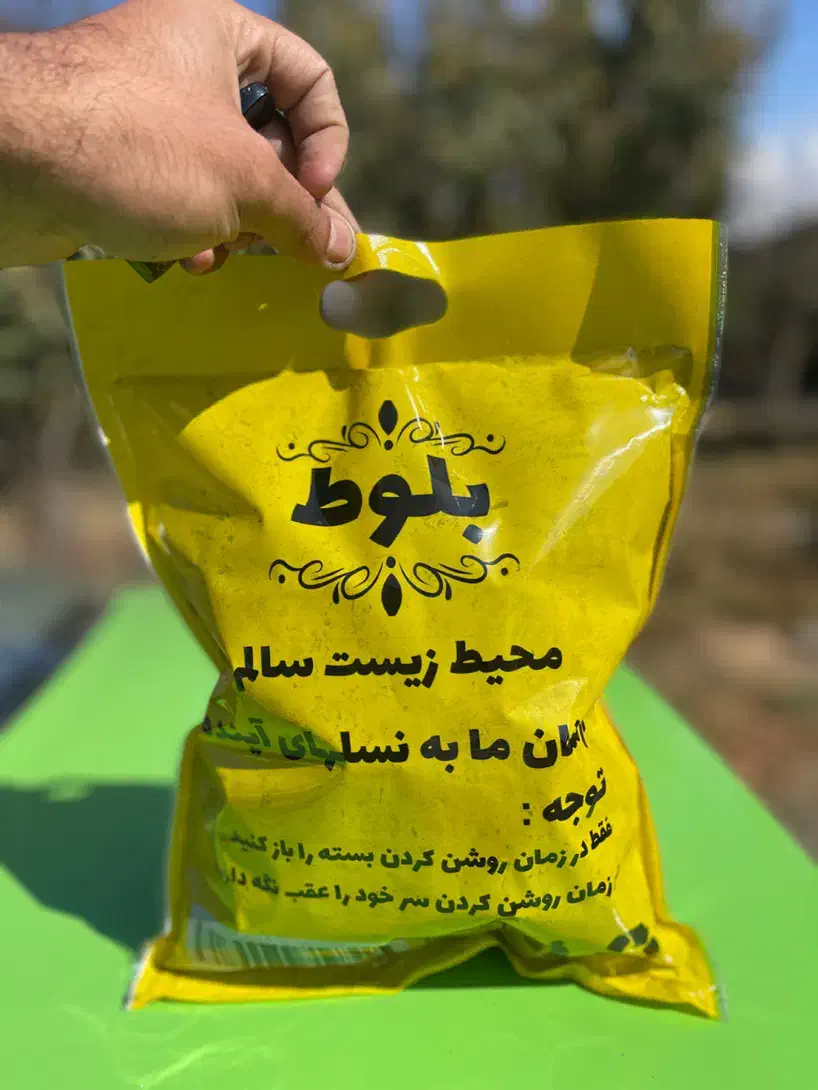 زغال کبابی|عمده‌فروشی|کرج, آق تپه|دیوار