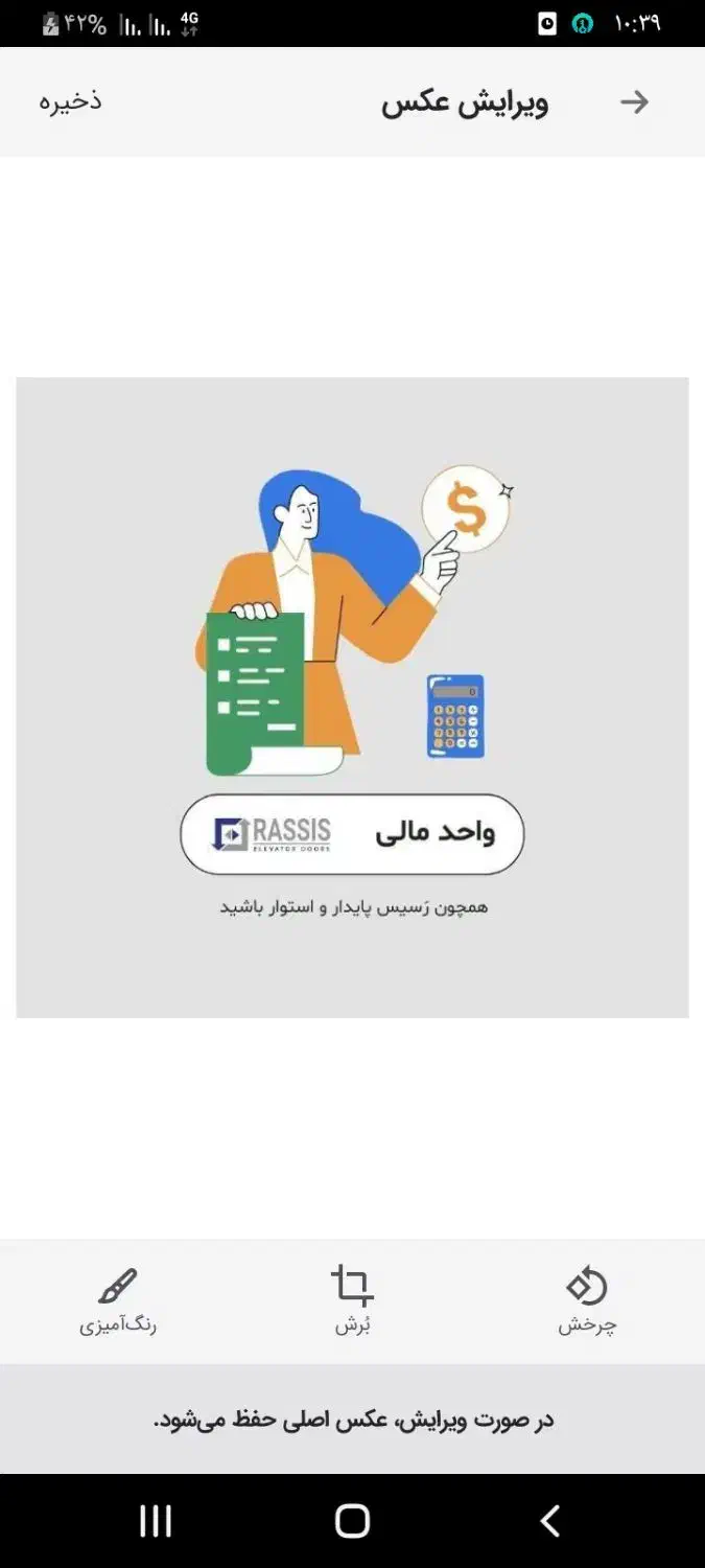 تراشکار جوشکارco2 رنگ کار مونتاژکار تکنسین برق|استخدام صنعتی، فنی، مهندسی|کرج, رباط ماشین|دیوار