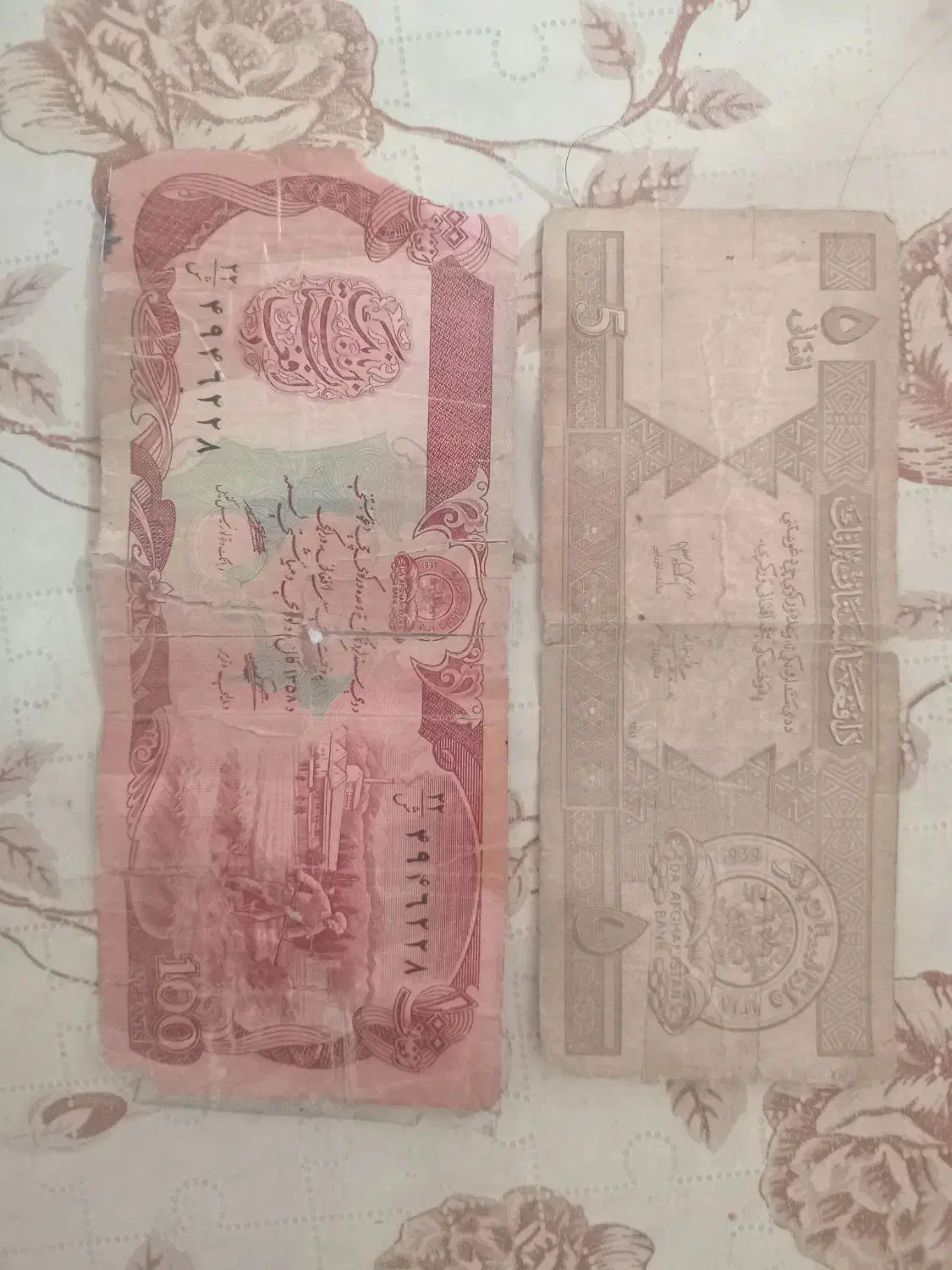 اسکناس قدیمی پاکستانی وافغانی|کلکسیون سکه، تمبر، اسکناس|نجف‌آباد, یزدانشهر|دیوار