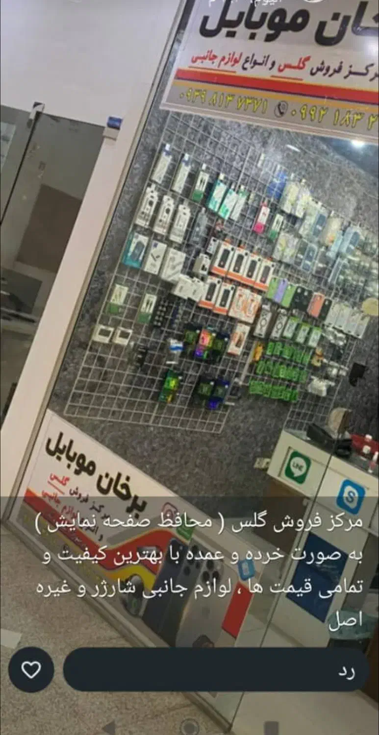 عرضه لوازم جانبی موبایل با قیمت مناسب|لوازم جانبی موبایل و تبلت|بندرعباس, |دیوار