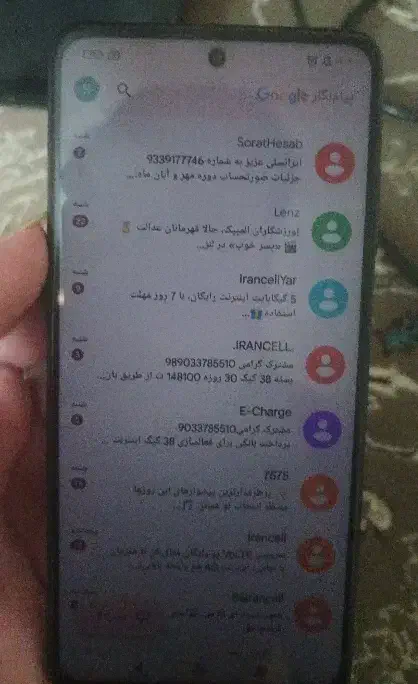 گوشی poco x3 pro|موبایل|شیراز, دلگشا|دیوار