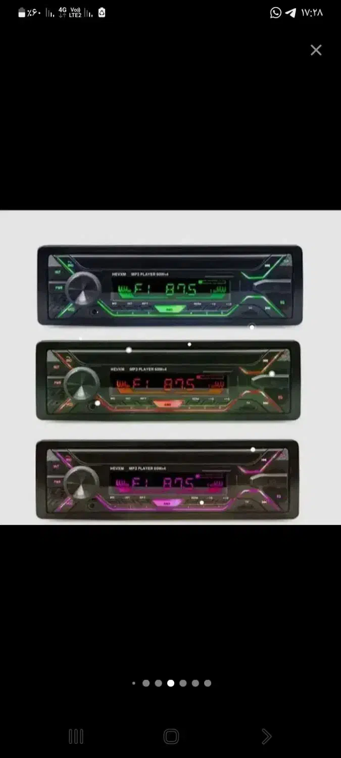 دنیای ضبط وباندپراید کوییک ۲۰۷و۴۰۵ وپرشیاومانیتور|قطعات یدکی و لوازم جانبی|تهران, خزانه|دیوار