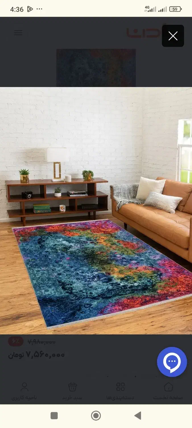 فرش ۱۰۰۰ شانه ۴ متری محتشم نقش کهنه نما|فرش|قم, دورشهر|دیوار