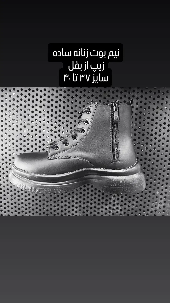 نیم بوت و بوت زنانه|کیف، کفش، کمربند|قم, چهار امامزاده|دیوار