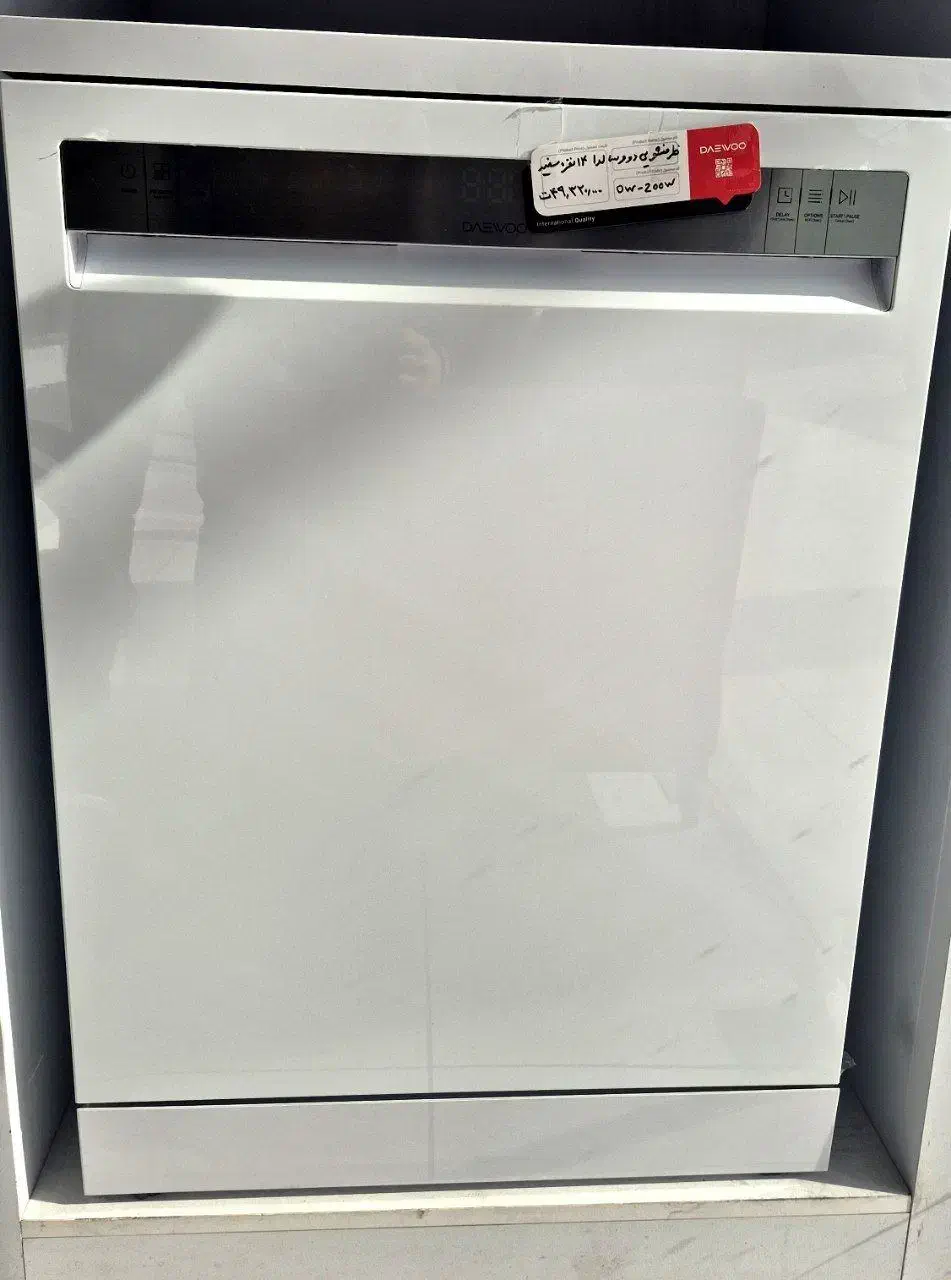 ظرفشویی هوشمند دوو|ماشین ظرفشویی|کازرون, |دیوار