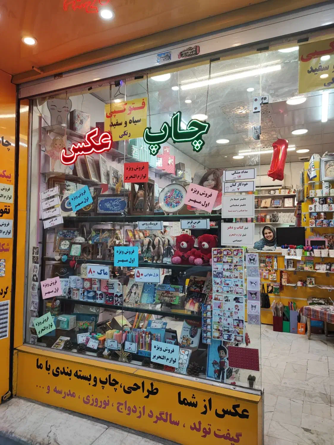 اجاره مغازه ۲۰ متری بازسازی شده|اجارهٔ مغازه و غرفه|تهران, آشتیانی|دیوار