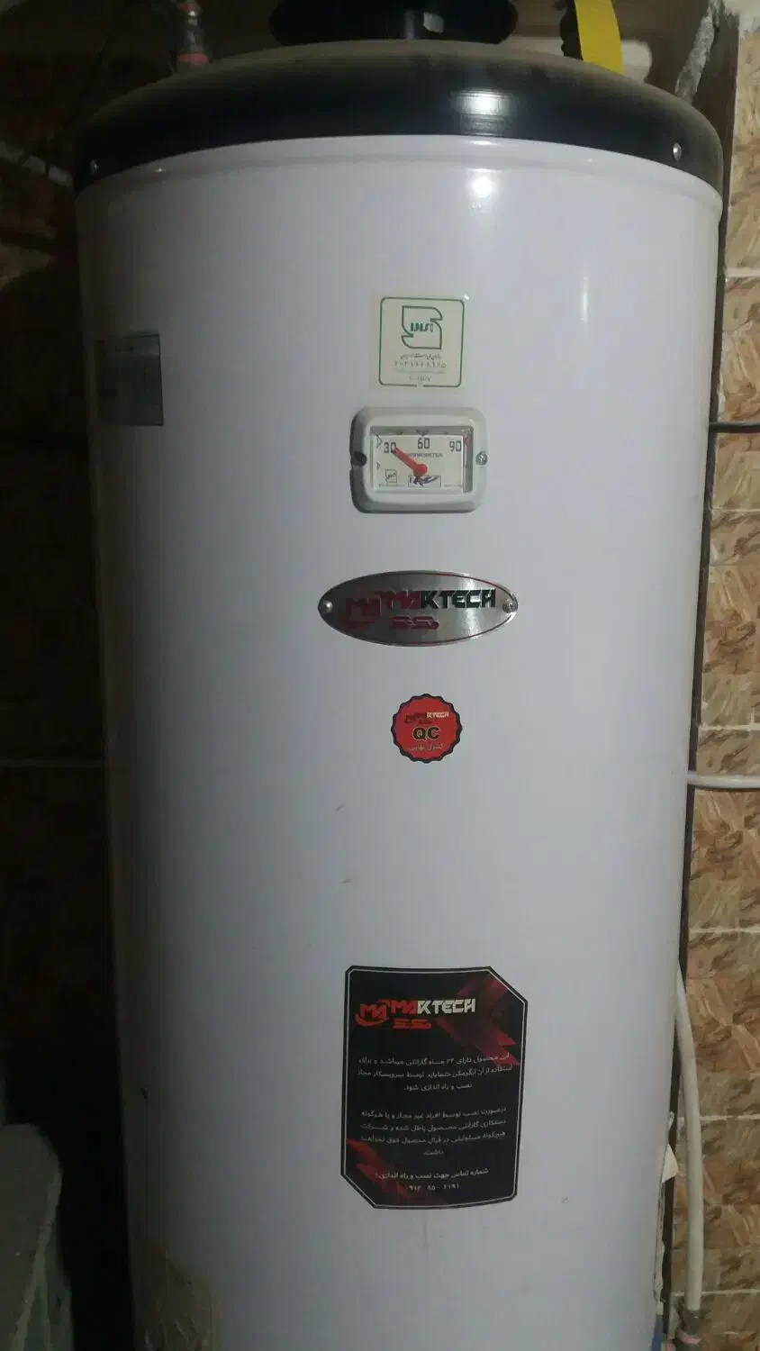 فروش ابگرمکن ایستاده 170 لیتری مک تک|آبگرمکن، پکیج، شوفاژ|کردیان, |دیوار