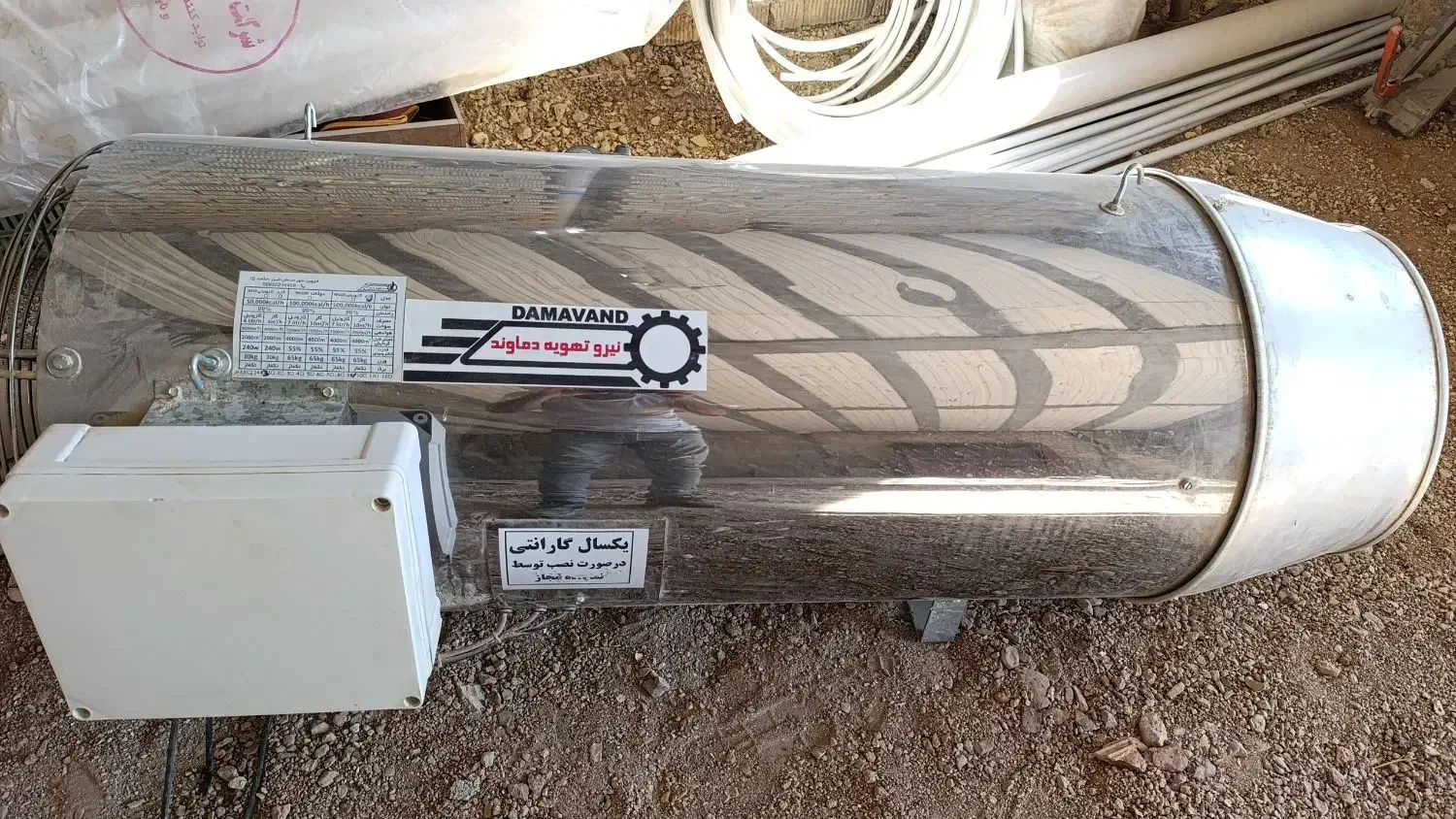 جت هیتر 100هزار گازی دماوند|ماشین‌آلات صنعتی|زرقان, |دیوار