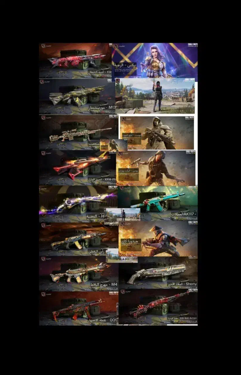 اکانت کالاف دیوتی|کنسول، بازی ویدئویی و آنلاین|تهران, ایرانشهر|دیوار