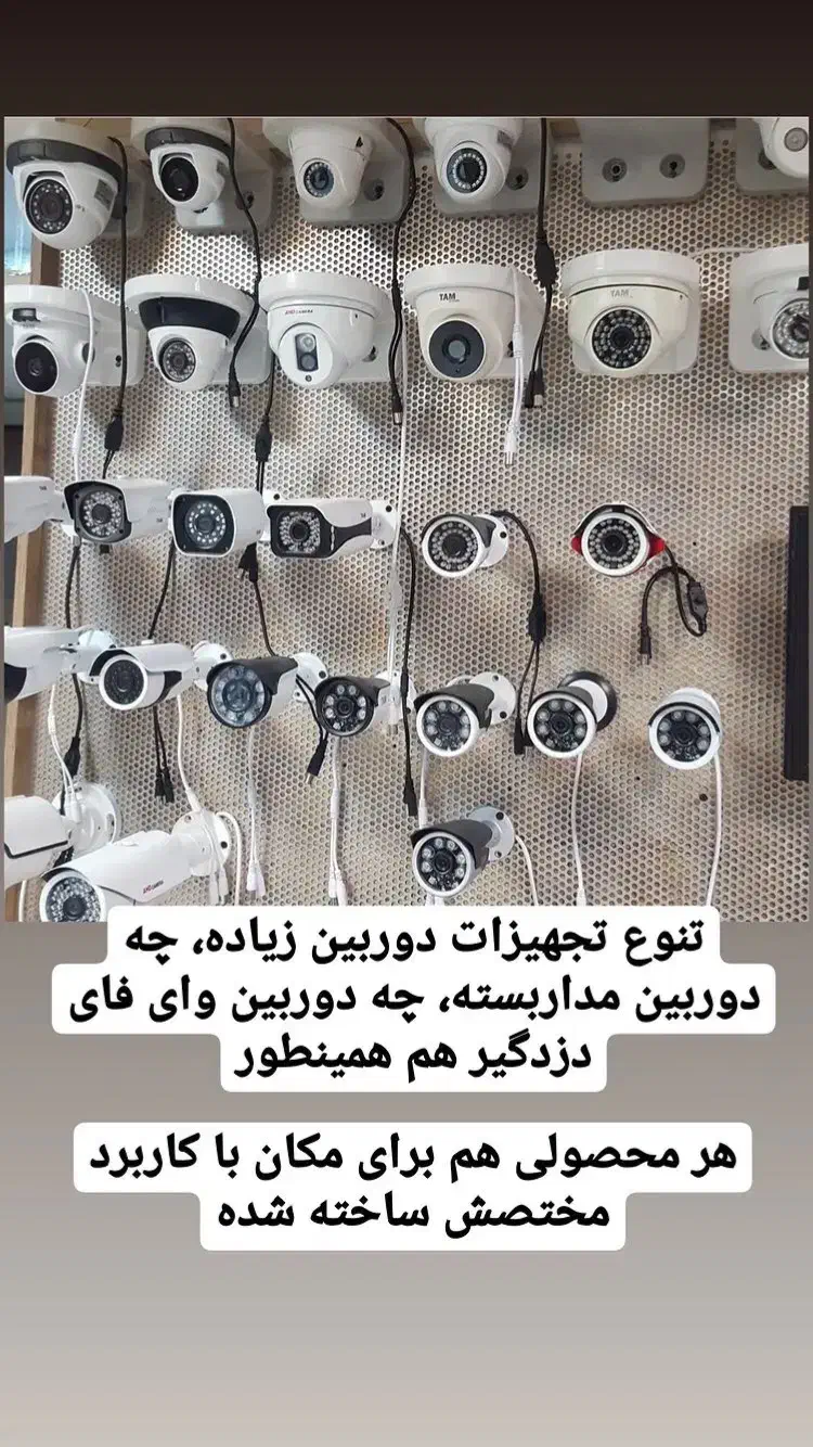 نیروی ساده و نیمه ماهر و ماهر برق و دوربین|استخدام صنعتی، فنی، مهندسی|پاکدشت, پاکدشت (مامازند)|دیوار