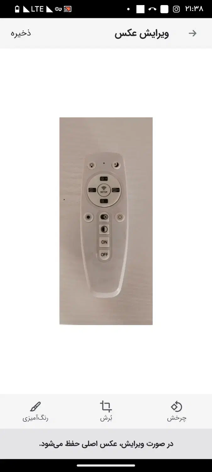 لوستر|لوستر و چراغ آویز|گلپایگان, |دیوار