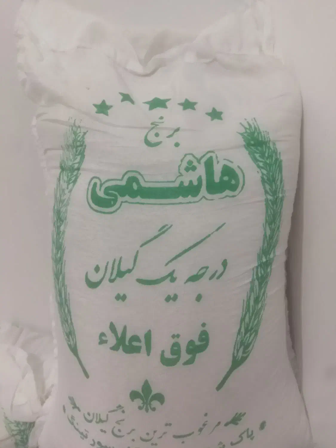 برنج هاشمی|خوردنی و آشامیدنی|رباطکریم, شترخوار|دیوار