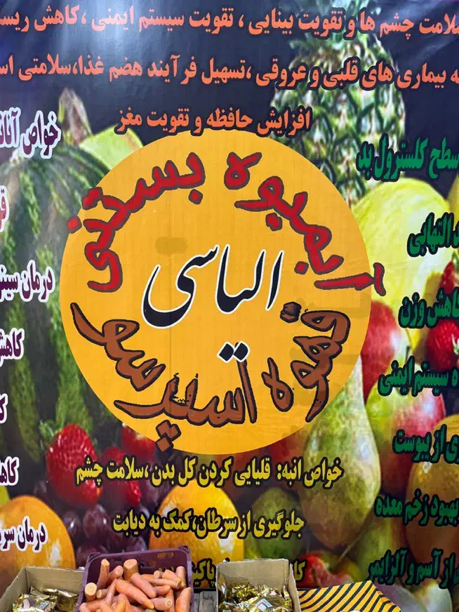 همکار جوان اقا|استخدام خدمات فروشگاه و رستوران|قم, میدان نو|دیوار