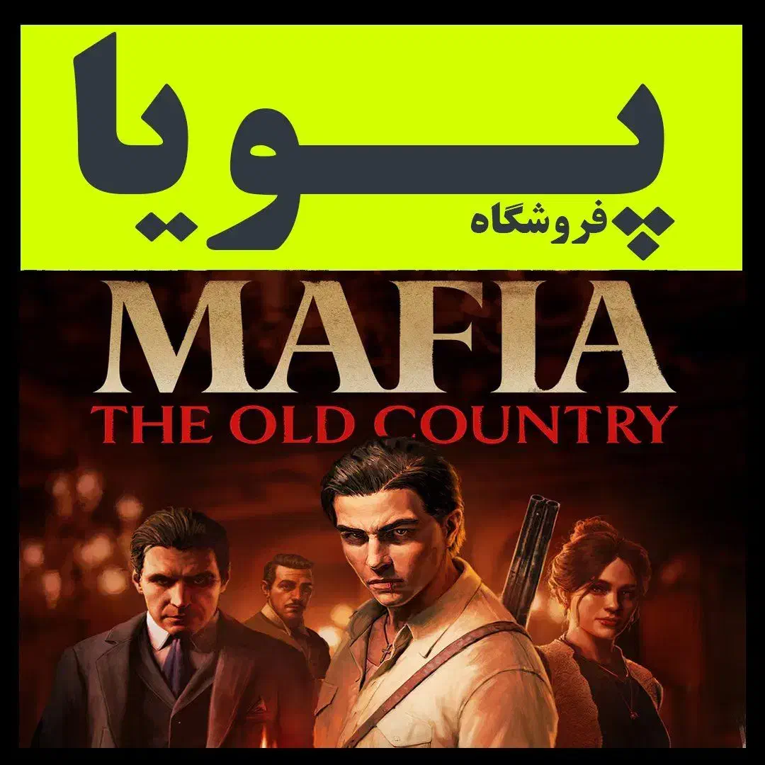 مافیا ACCOUNTبازی MAFIA قابلنصب PS5XBOX4|کنسول، بازی ویدئویی و آنلاین|تهران, پاسداران|دیوار