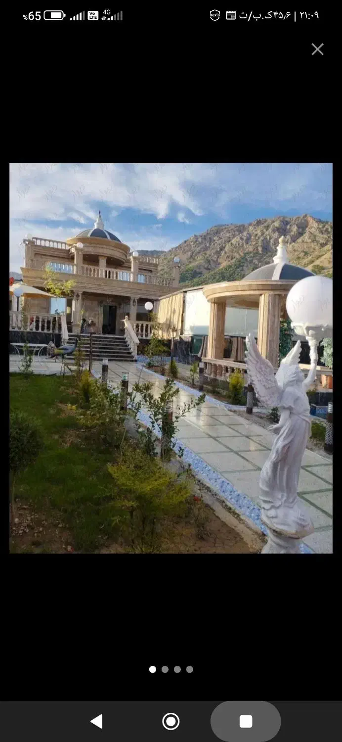 زمین گنجه ای بزرگ|فروش زمین و ملک کلنگی|یاسوج, |دیوار