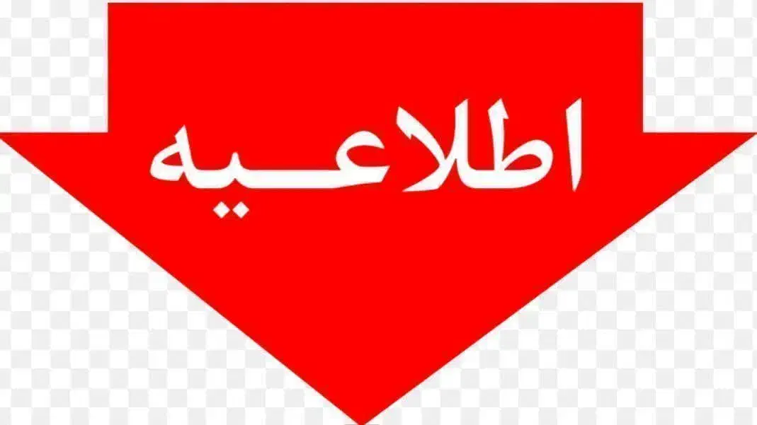 استخدام کارگر ساختمان|استخدام معماری، عمران و ساختمانی|نسیمشهر, |دیوار