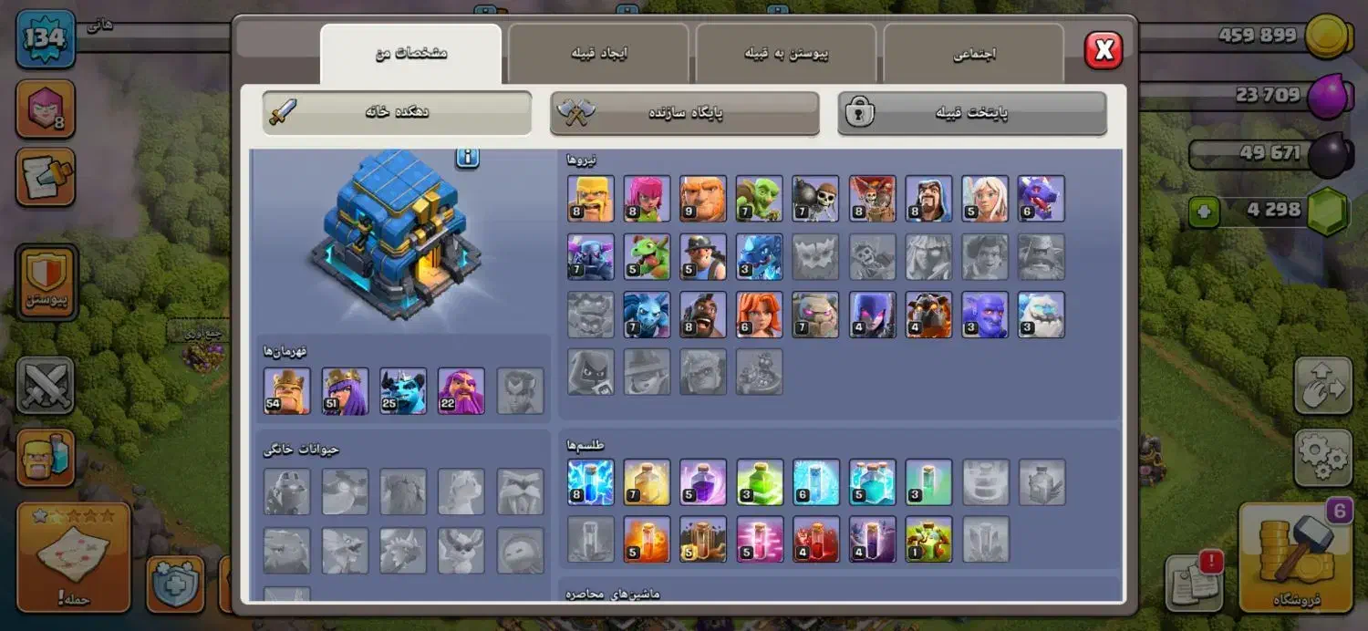 اکانت کلش|کنسول، بازی ویدئویی و آنلاین|بوکان, |دیوار