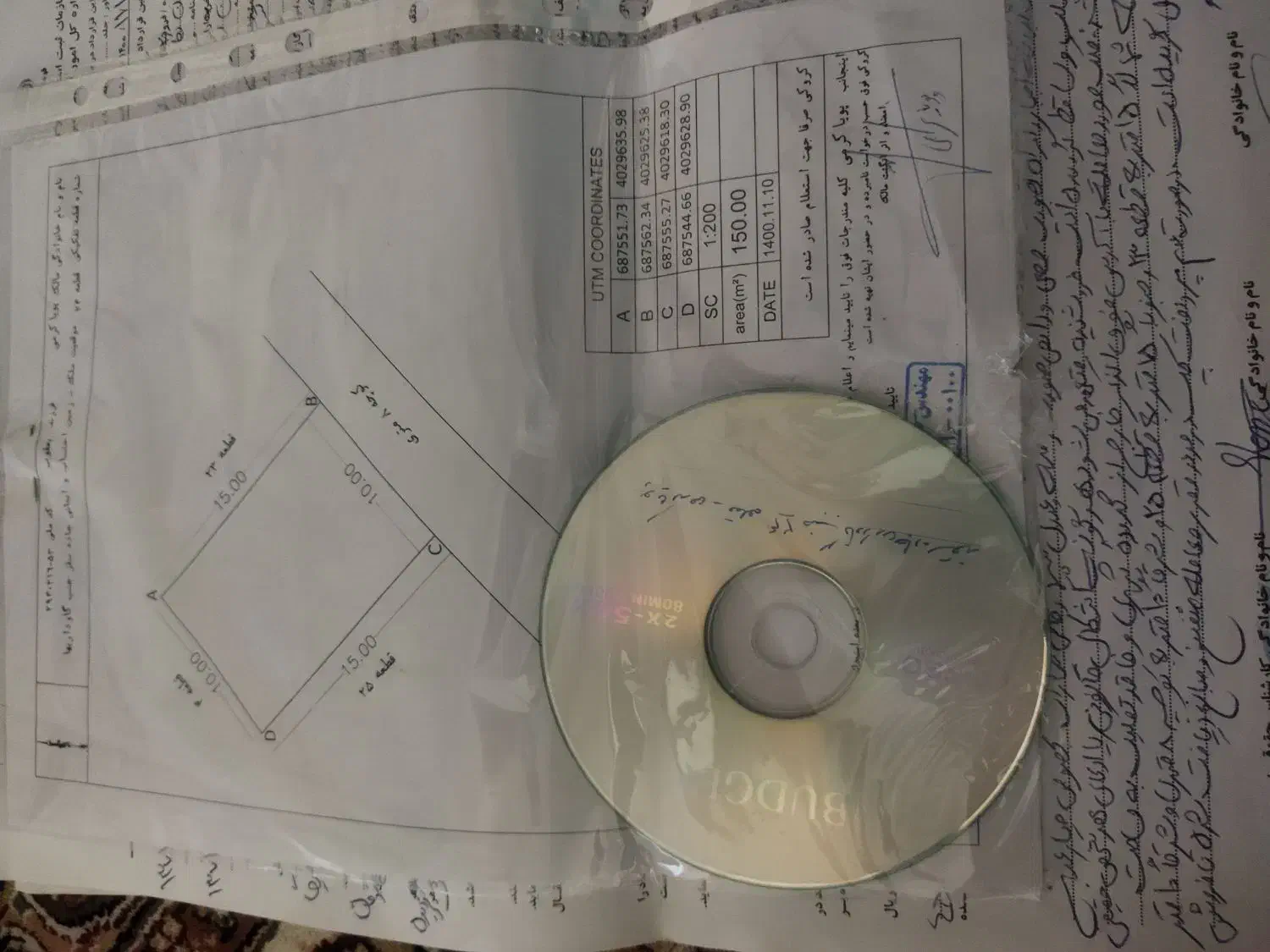 فروش دو قطعه زمین در تکاب|فروش زمین و ملک کلنگی|تکاب, |دیوار